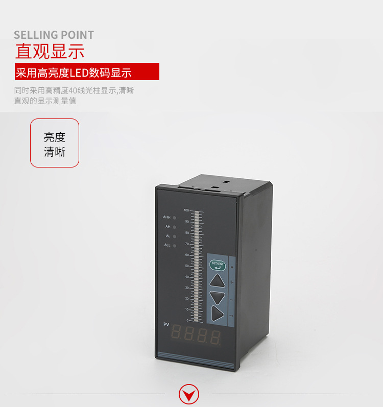 液位水位自动控制仪 LED光柱表显示表WP-T803水位仪数显水位表-阿里巴巴
