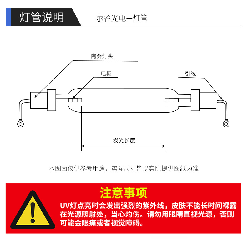 LY400-2紫外线UV固化机输送式UV胶固化炉6kw大功率汞灯UV照射机