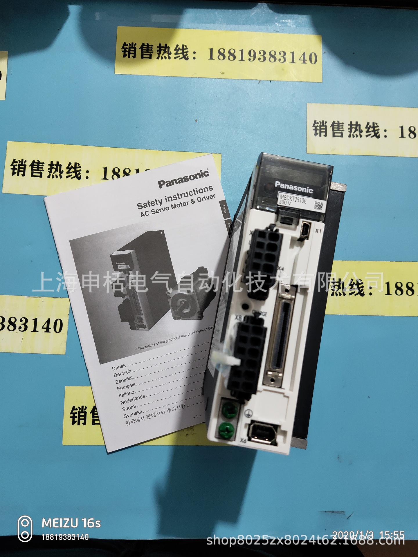 MKDET1105P保修一年全新原装松下驱动器