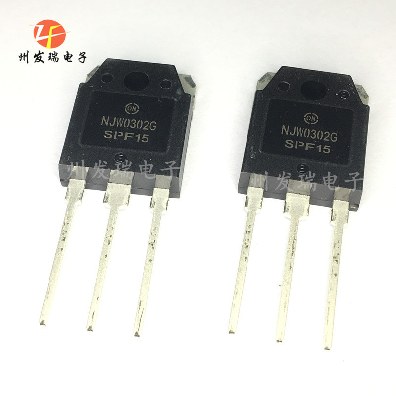 全新原装  NJW0302G NJW0281G TO-3P  音频功率配对管  一对9元