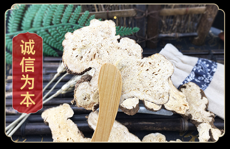 Dried White Atractylodes Rhizome Slices Bai Zhu Bulk Raw Herb for Decoction and Soup 500g specifications