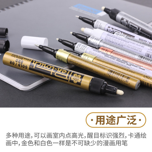 Japanese cherry blossom paint pen gold and silver white furniture door car touch-up paint pen logistics marking tire pen gold tracing pen