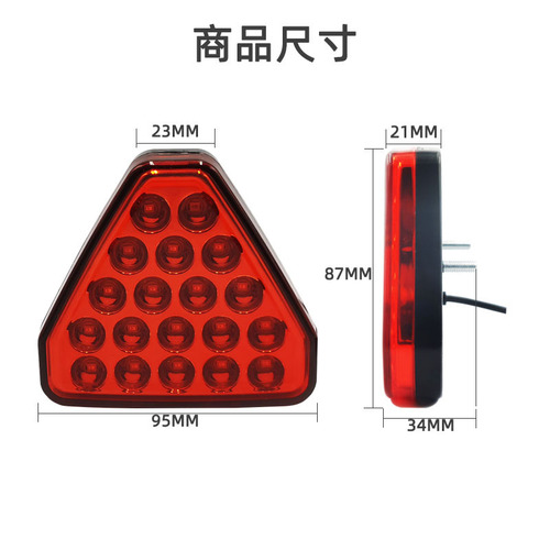 Source factory car modification high-brightness LED pilot light brake light universal flash tail light surrounded by LED cruise light