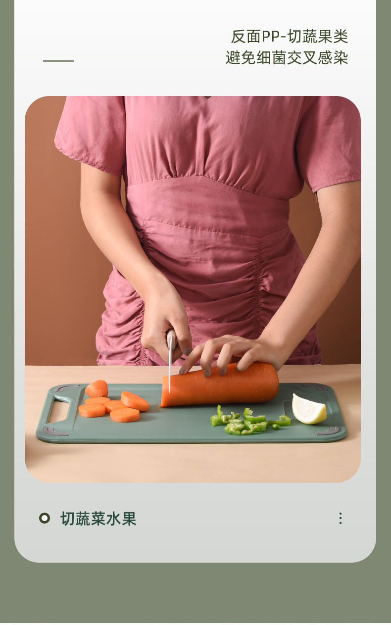 砧板_13.jpg