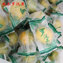 厂家批发罗汉果大果黄金果独立包装 桂林真空低温脱水罗汉果茶