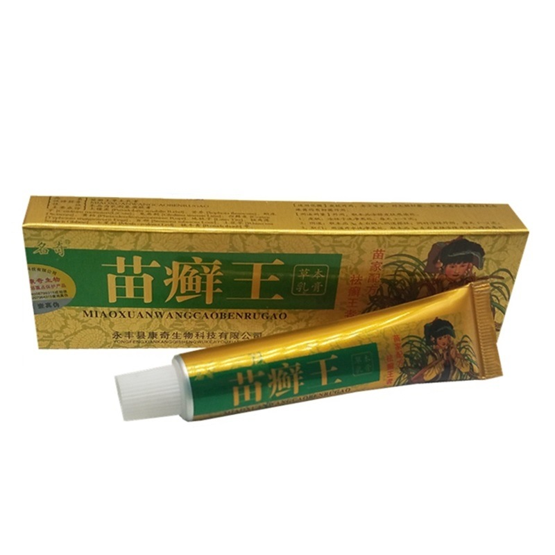 名奇苗藓王草本乳膏软膏癣王草本乳膏外用软膏15g