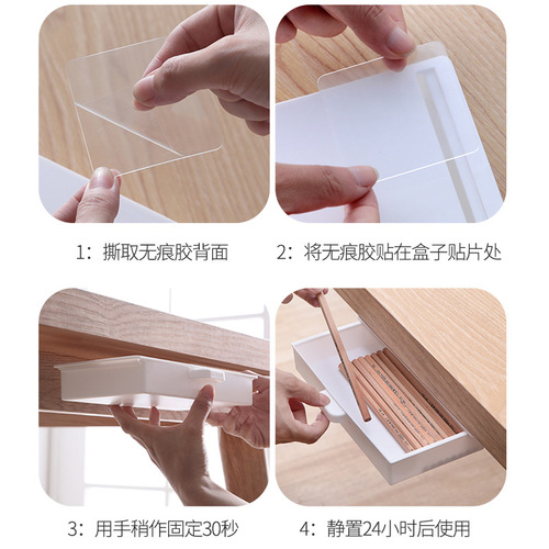 Under-the-table drawer-style invisible storage box pen box storage rack hidden drawer display rack office stationery glasses box