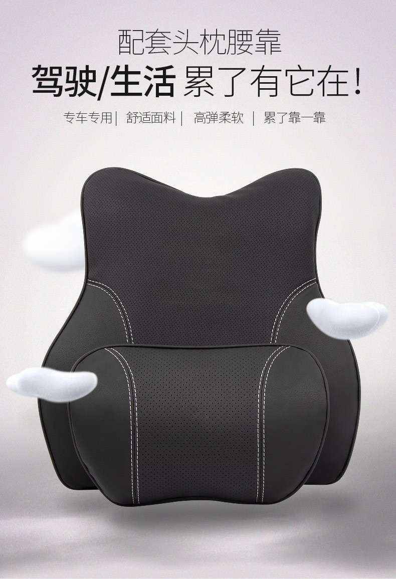 帮手描述图：保时捷头枕颈枕腰靠垫卡宴Macan帕拉梅拉718