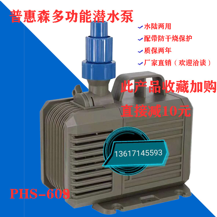 Including Favorite Danhai Water Fish Pond Circulation Filter Fish…