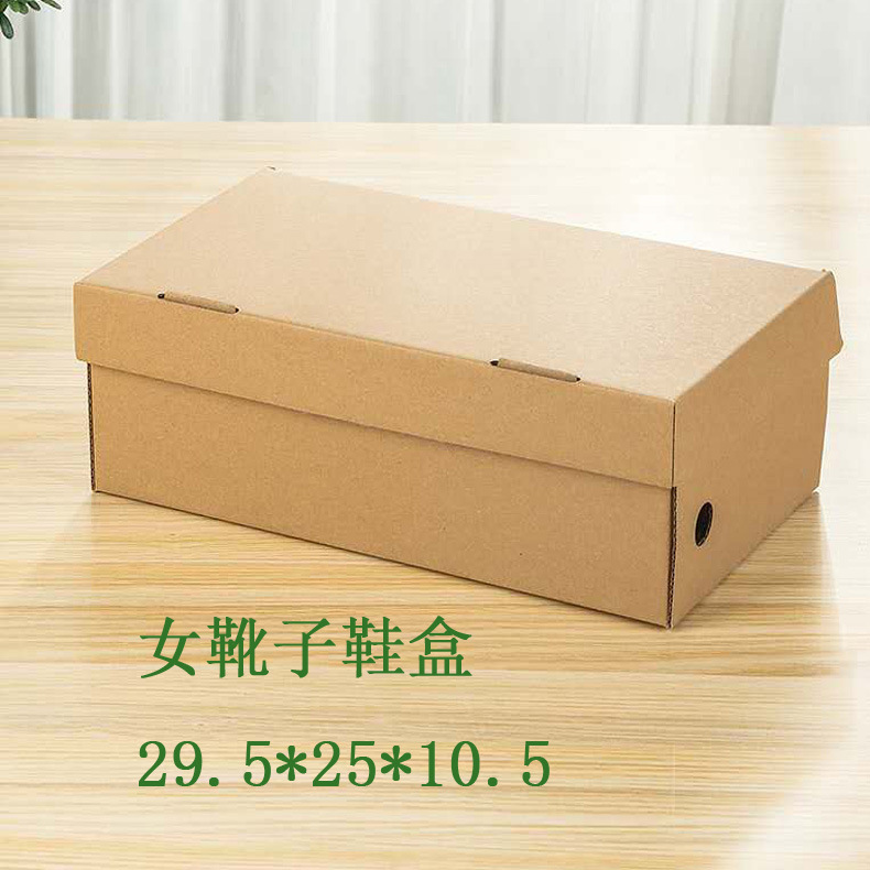 男士运动鞋盒纸盒普用现货男士凉鞋豆豆鞋皮鞋包装盒加固设计定做|ru