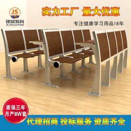 漳州建晟学校阶梯教室排椅课桌椅礼堂会议厅座椅可折叠厂家直销