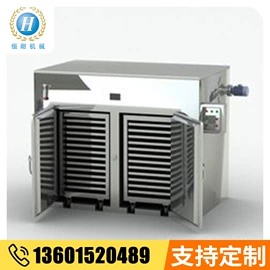 混合机;粉碎机;药用粉碎机械