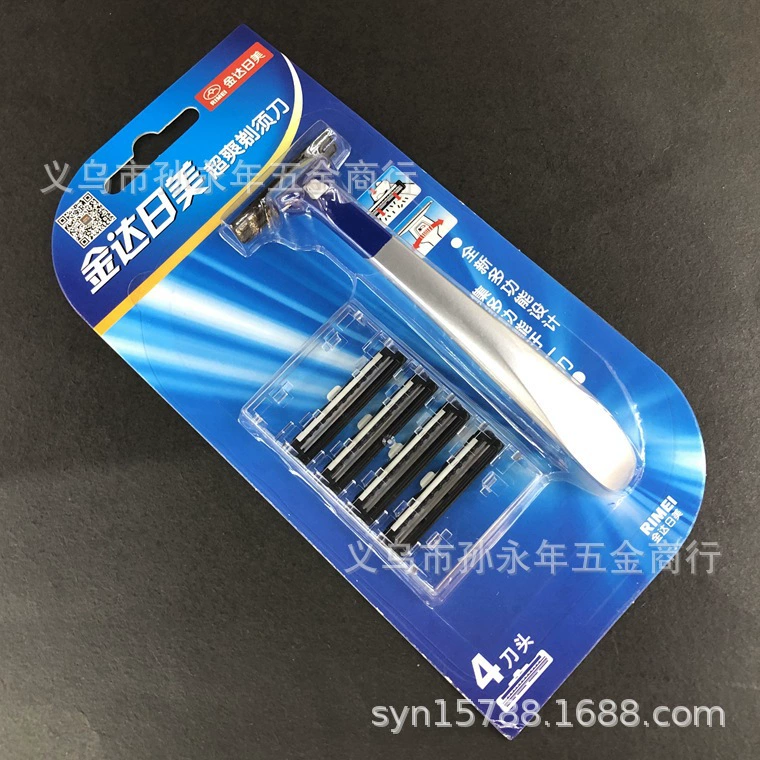 Kinda Rimei A2031 Super Cool Shaver Двухслойная ручная бритва с 4 лезвиями