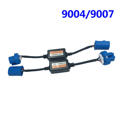decoder led Car headlights Decode 9005/9007H4H7H11H1H13 Anti-interference meter Fault eliminate