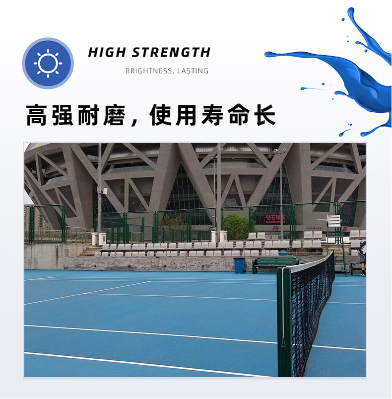 水性丙烯酸地坪漆_09.jpg