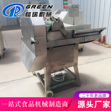 廠家直供不銹鋼全自動切菜機商用切土豆蘿卜絲韭菜茴香竹筍機