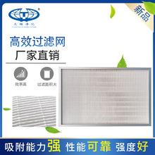 �^�V�O����m�^�V�W�՚�������Vо����HEPA�^�V�W�՚��������