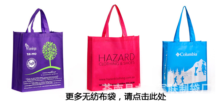 无纺布袋