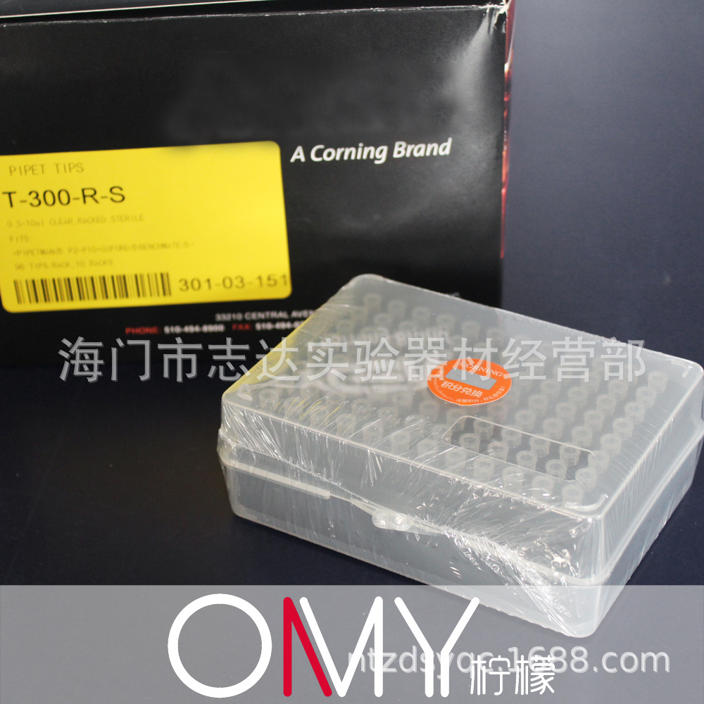 10ul盒装短吸头 [T-300-R-S]96支/盒 Axygen爱思进