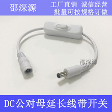 ���~12V ��LED���l���_�PDC����ĸdc5.5*2.1mm DC�Դ�����L��