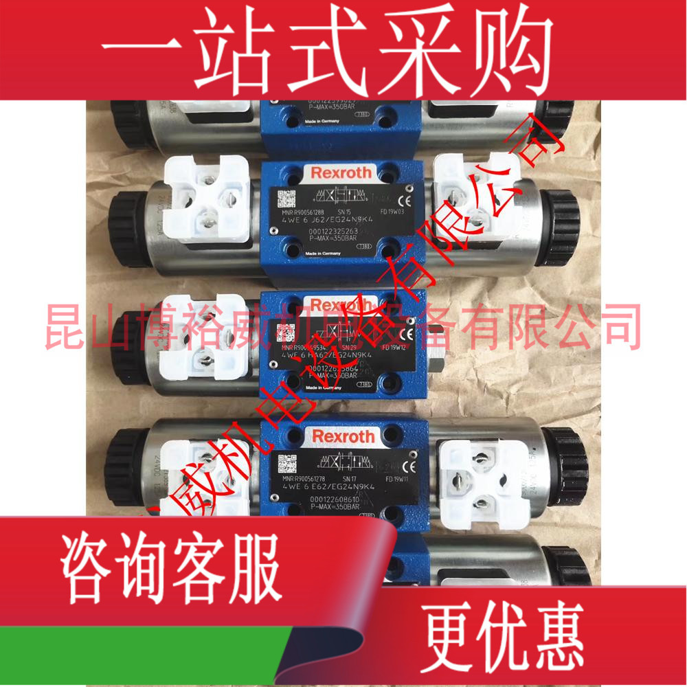 力士乐Rexroth电磁阀 R900561278  4WE6E62/EG24N9K4  