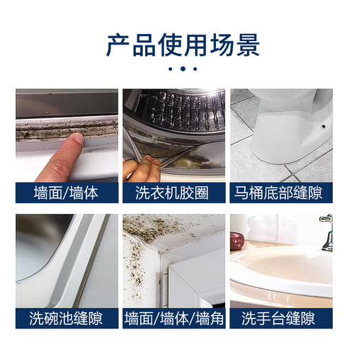 A one-time application mold remover for walls, mold wall putty, wood mold remover, white wall mold remover, mold prevention and removal spray