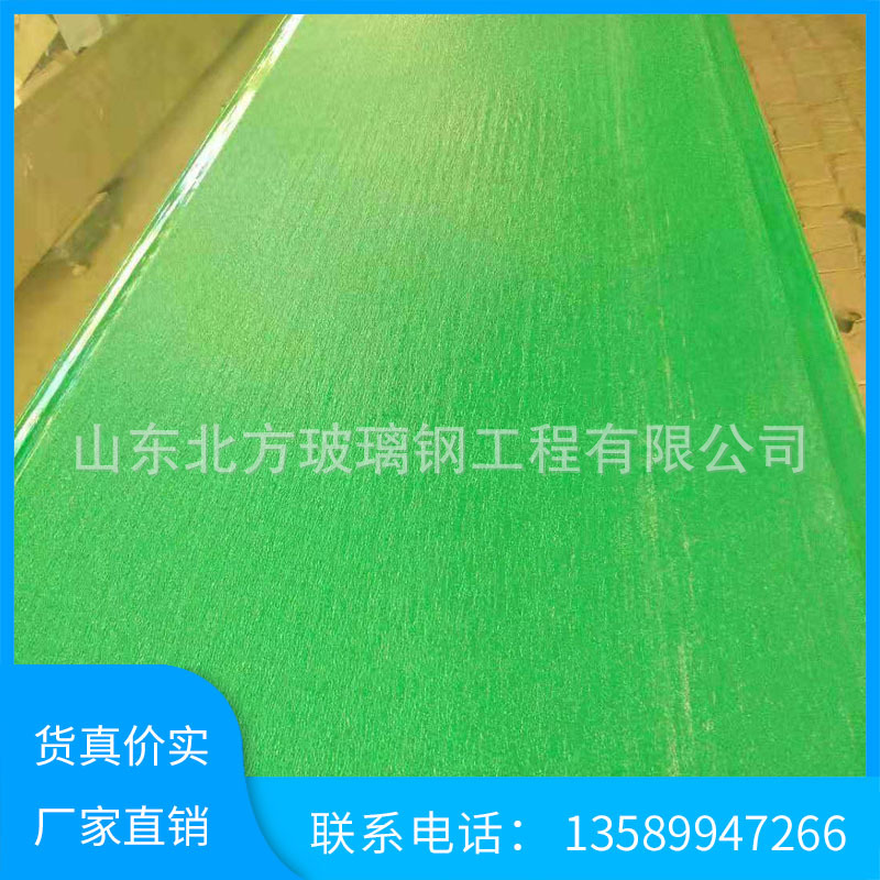 厂家直销玻璃钢垫板耐腐蚀玻璃钢栅格面板玻璃钢托盘