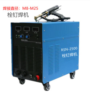 �W���������C ˨ᔺ��C RSN-2500늻������� �ǌӰ�˨ᔺ���