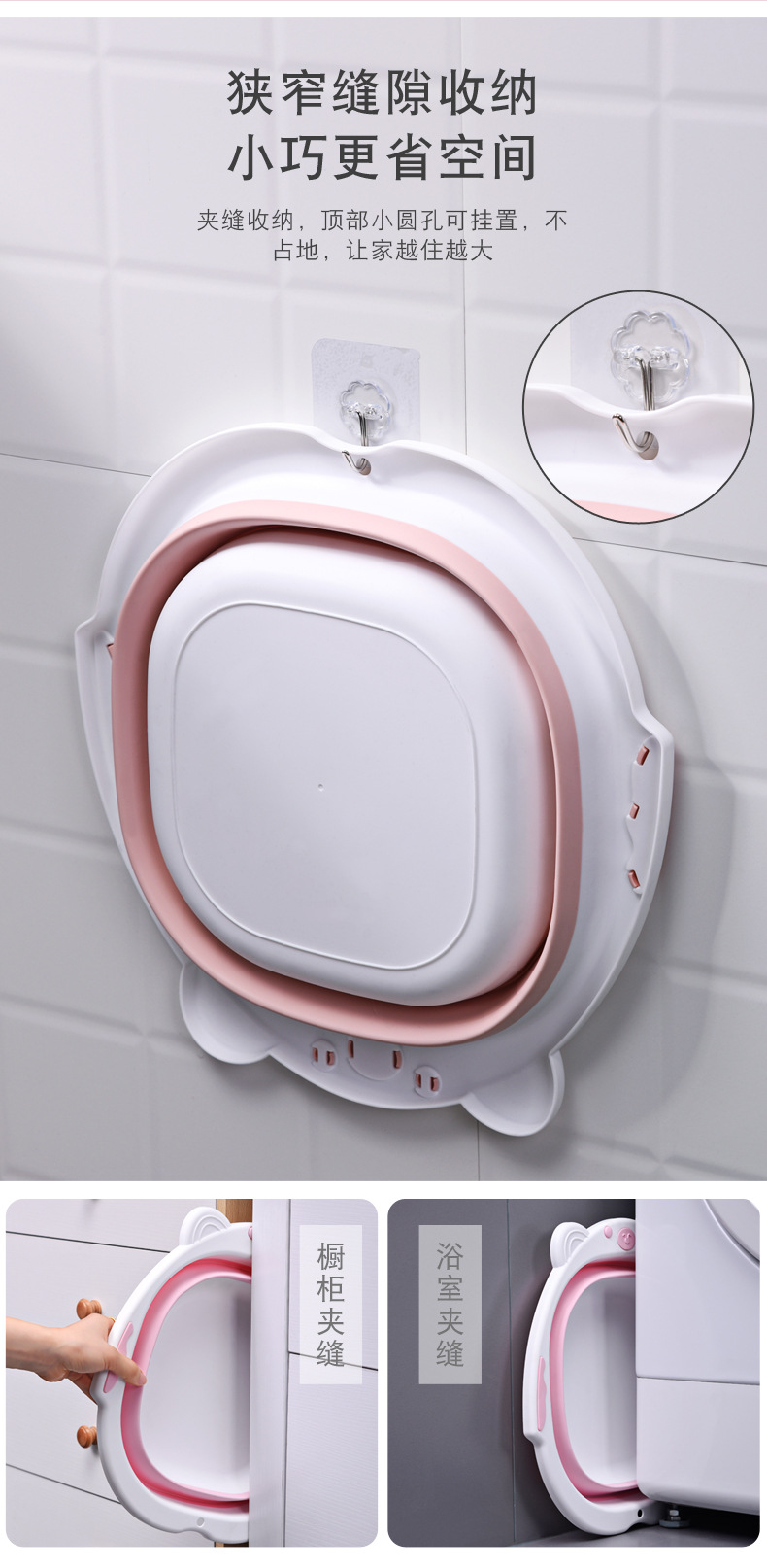 折叠小熊脸盆_07