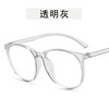 Retro fashionable glasses, 2020, internet celebrity, simple and elegant design