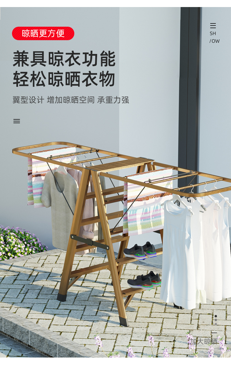新晾衣架改版_04.jpg