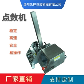 多功能包装机;食药品包装机;包装生产线