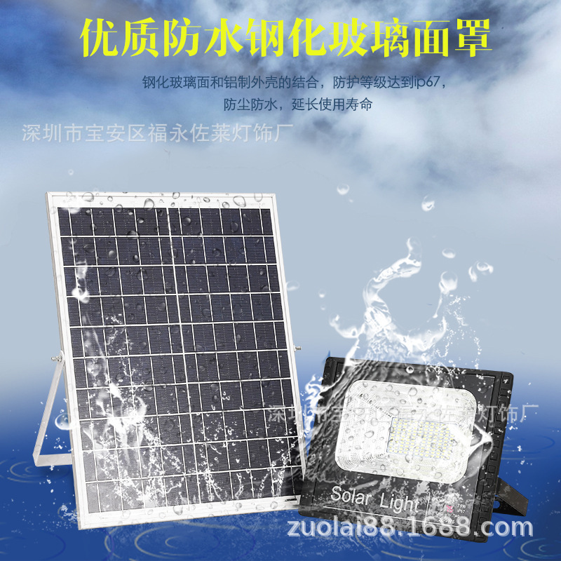 ZL99 数显投光灯 详情10.jpg