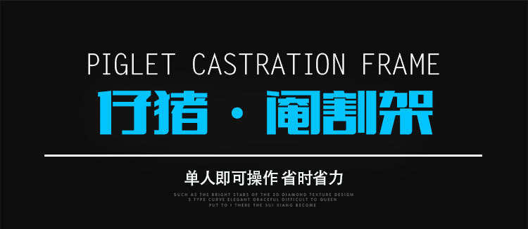 阉割架BA详情页 (1).jpg