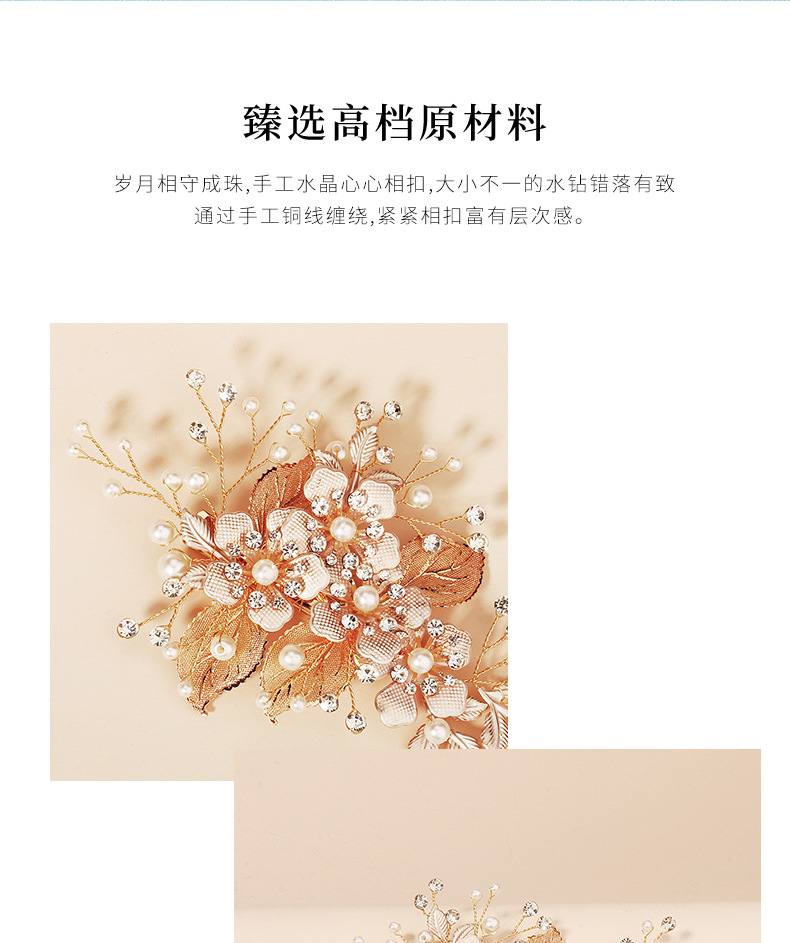 Pinza Para El Pelo Con Perlas De Flores De Seda Dorada Coreana display picture 1