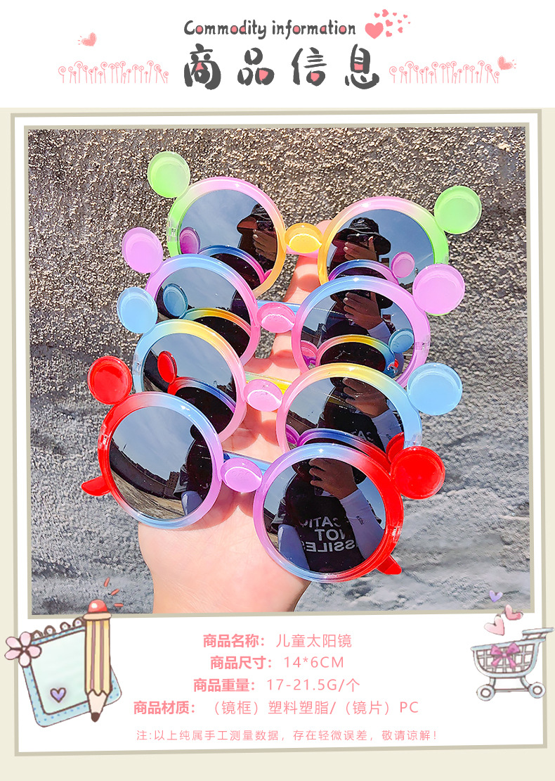 Children's Sunglasses Anti-ultraviolet Personality Glasses Polarized Sunglasses Baby Cartoon Toy Visor Mirror Wholesale Nihaojewelry display picture 2