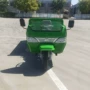 建筑工程工地农用翻斗车