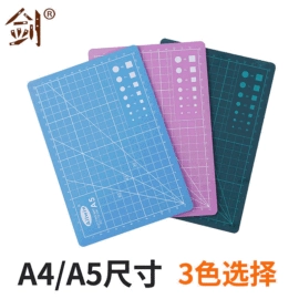 雕刻刀;刀片;修枝剪