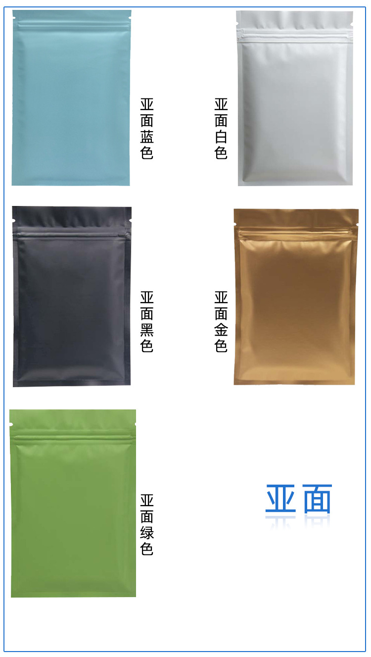 阿里彩拉详情页_04