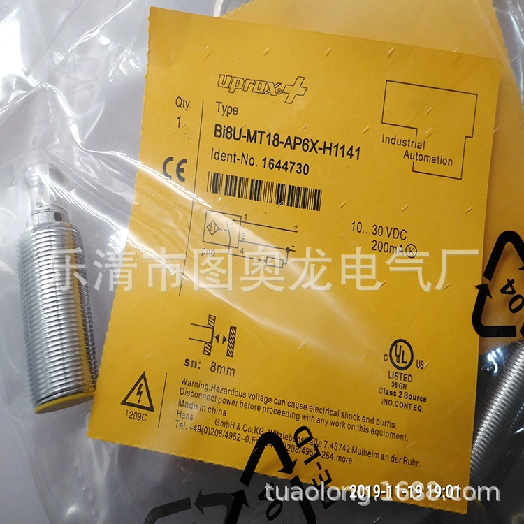 Новый фотоэлектрический переключатель T18-2VPDS 2VNDS 2VPRS 2VNRS 2VPLPC 2VNLPC-9M