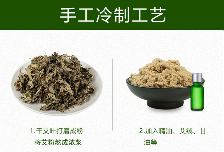 Ai Ye Mugwort Herbal Soap 100g Handmade Cleansing Bar for Face and Body preparation