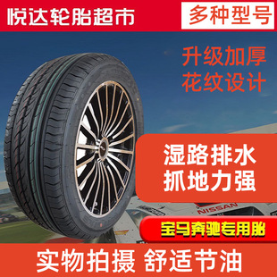 ����݆̥255/45R18 ���YS/CL���W��A7���RGT3ϵȱ�Ᵽ��̥2554518
