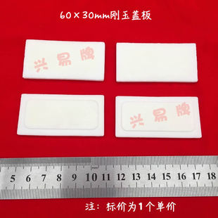 99�����X ƽ�ׄ����� �L���΄������60*30*30MM