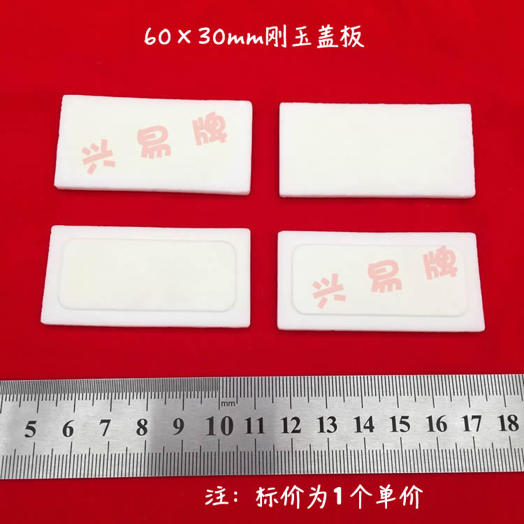 99氧化铝 平底刚玉舟 长方形刚玉坩埚60*30*30MM