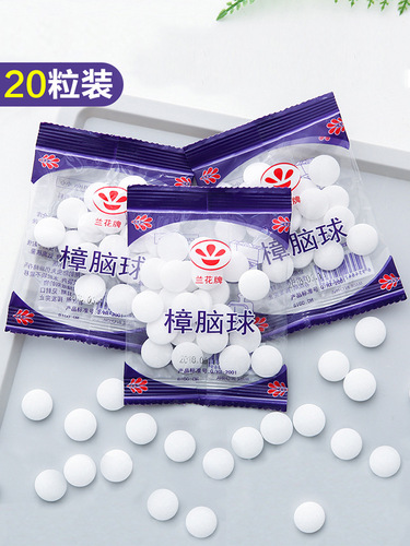 Natural wardrobe mothballs, mildew-proof, moth-repellent, moth-repellent camphor balls, insect-proof toilet, deodorizing aromatic hygiene balls