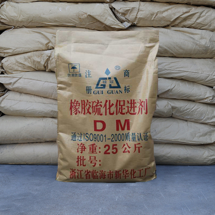 橡胶促进剂DM/MBTS通用型硫化促进剂二硫化二苯并噻唑120-78-5