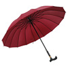 16 Bone Elderly Capital Umbrella, Straight Poor Umbrella Gifts, Anti -slip Bashing Baste Outdoor Outdoor Golf Golf Spot