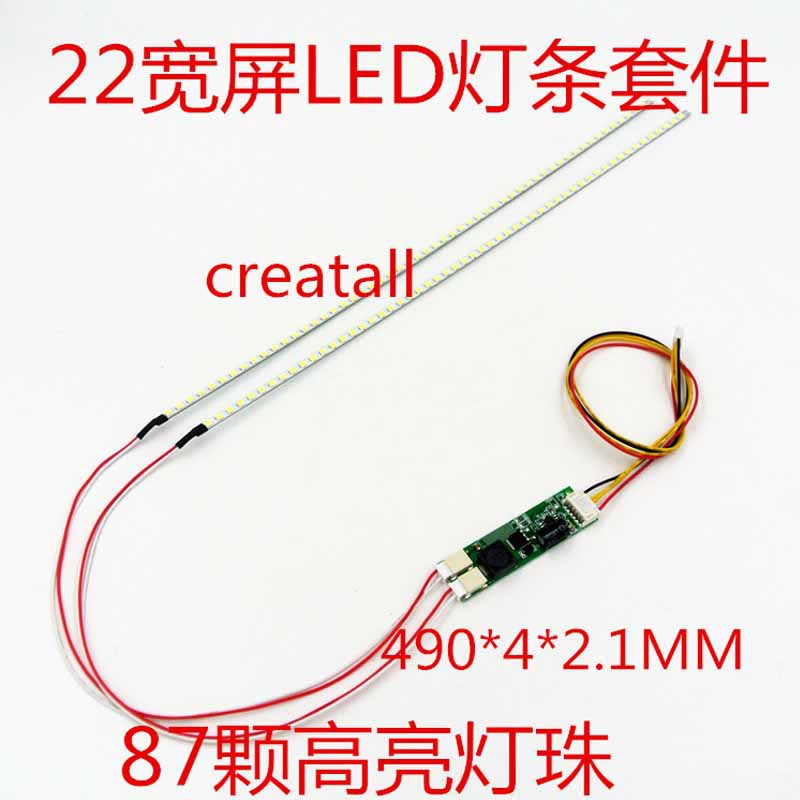 22寸LCD屏改装LED背光灯条 22寸宽屏LED背光灯条 CA-490MM 87颗灯
