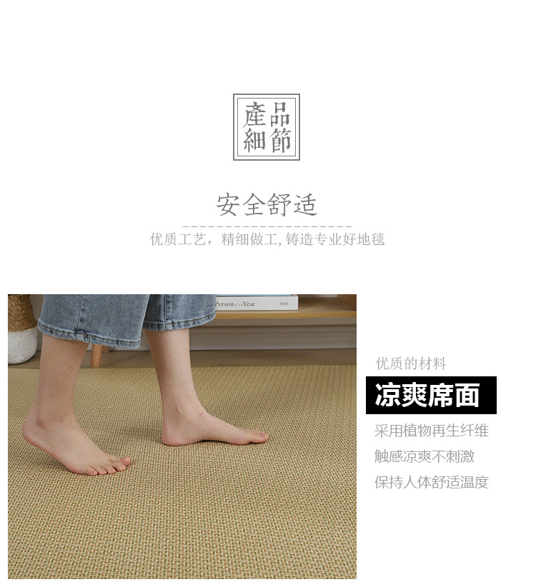 凉席地毯,拼接地垫,地垫,凉席地垫,藤编凉席地垫,拼接地毯