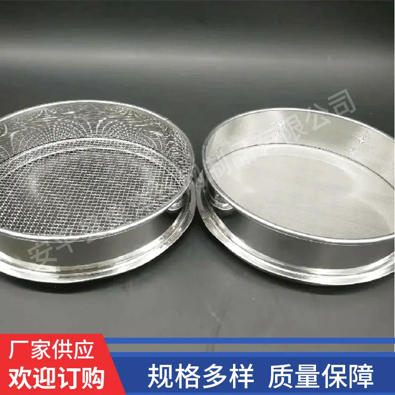 小型分样筛 中药粉土壤筛 支持分样筛 200目分样筛检查筛